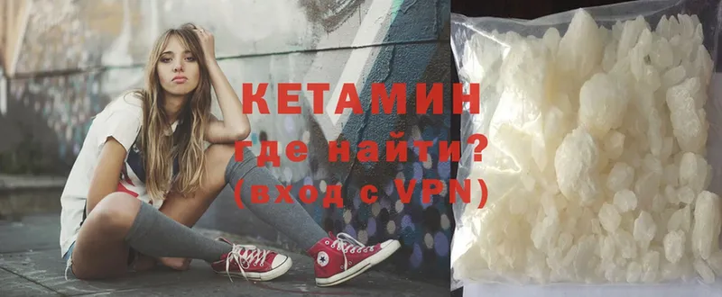 Кетамин ketamine  Рязань 